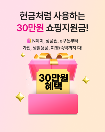유심메인